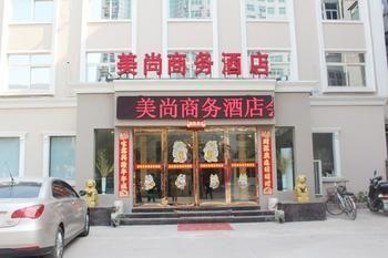 Meishang Business Hotel - Zhengzhou Exterior photo